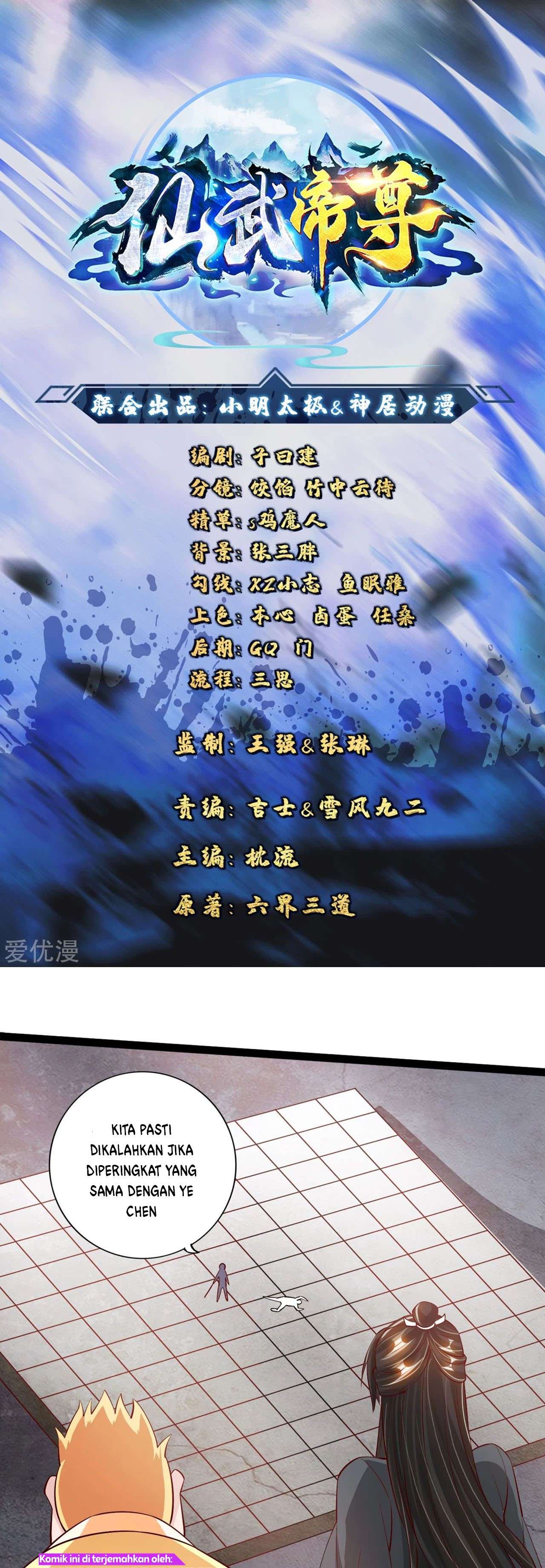 Xianwu Dizun Chapter 109 Gambar 2